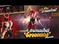 ฟีฟาย