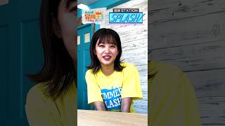 7/22(土)から5日間連続で #原田葵 アナがMC‼️毎日12時〜冒険ランドで公開生配信? #フジアナch.  #フジテレビアナウンサー #お台場冒険王2023 #青空について考える