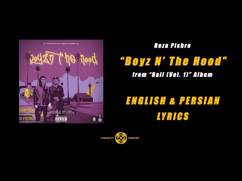Reza Pishro - Boyz N' The Hood (English & Persian Lyrics)