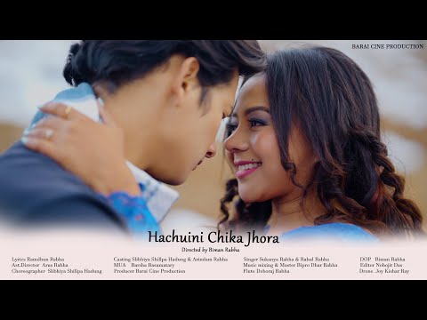 Hachuini Chika Jhora | Sukanya Rabha | Rahul Rabha | Slibhia Shilpa Rabha | Arindam Rabha
