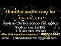 Man Kyun Behka (Perfect)-Karaoke with Lyrics