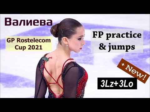 [Breaking news] Kamila VALIEVA (RUS) - FP+Jumps practice, GP Rostelecom Cup (11/2021)