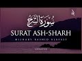 Surat Ash Sharh The Relief Mishary Rashid Alafasy مشاري بن راشد العفاسي سورة �