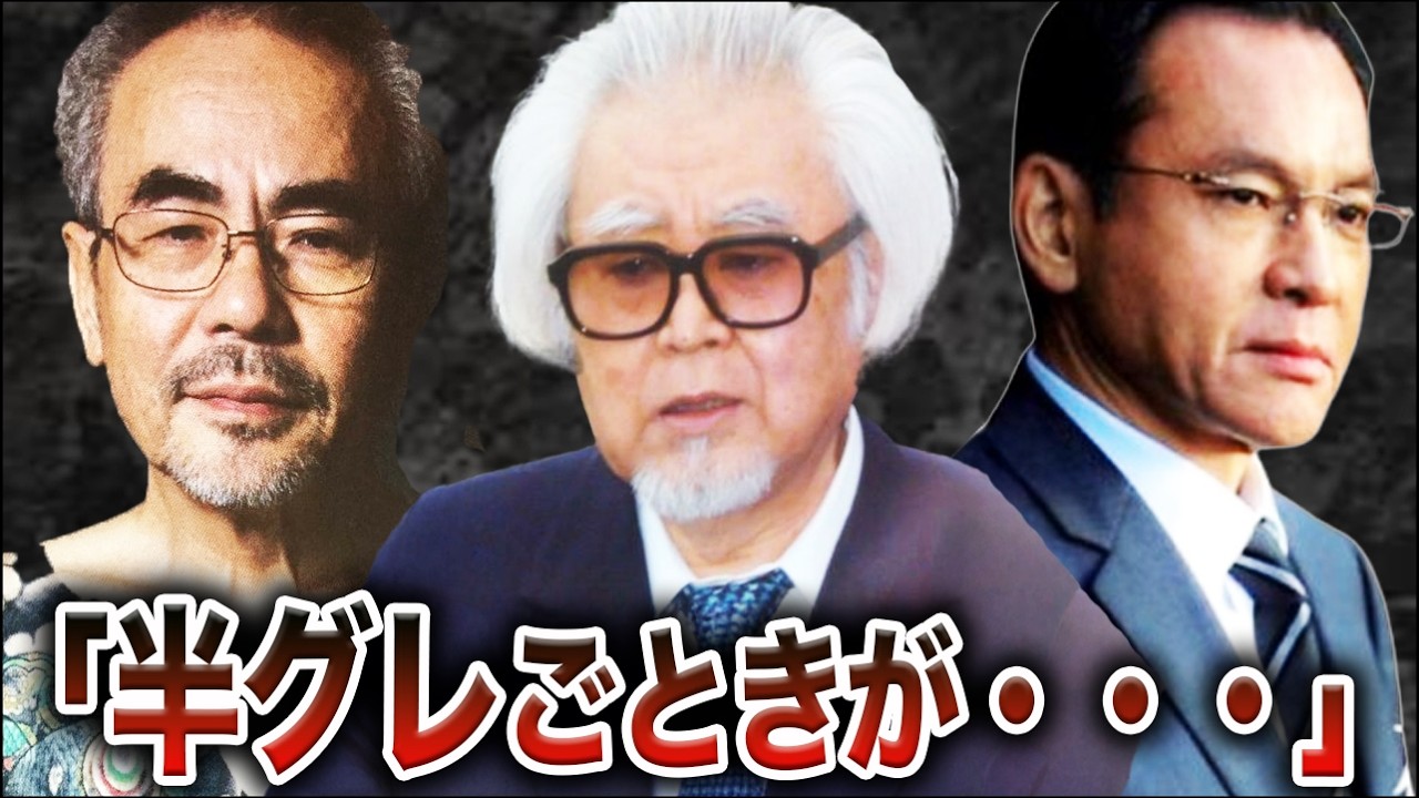 【※動画あり】半グレを叩き潰した本職【総集編】