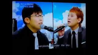 4/21 スマスマ「Yes we are」×さかいゆうとコラボ！