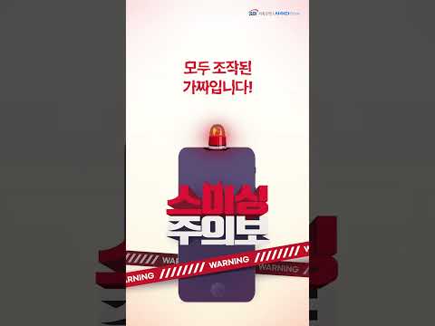 SBI저축은행 AI 숏폼·바이럴 사례