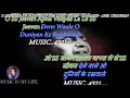 O Duniya Ke Rakhwale Karaoke With Scrolling Lyrics Eng हिंदी