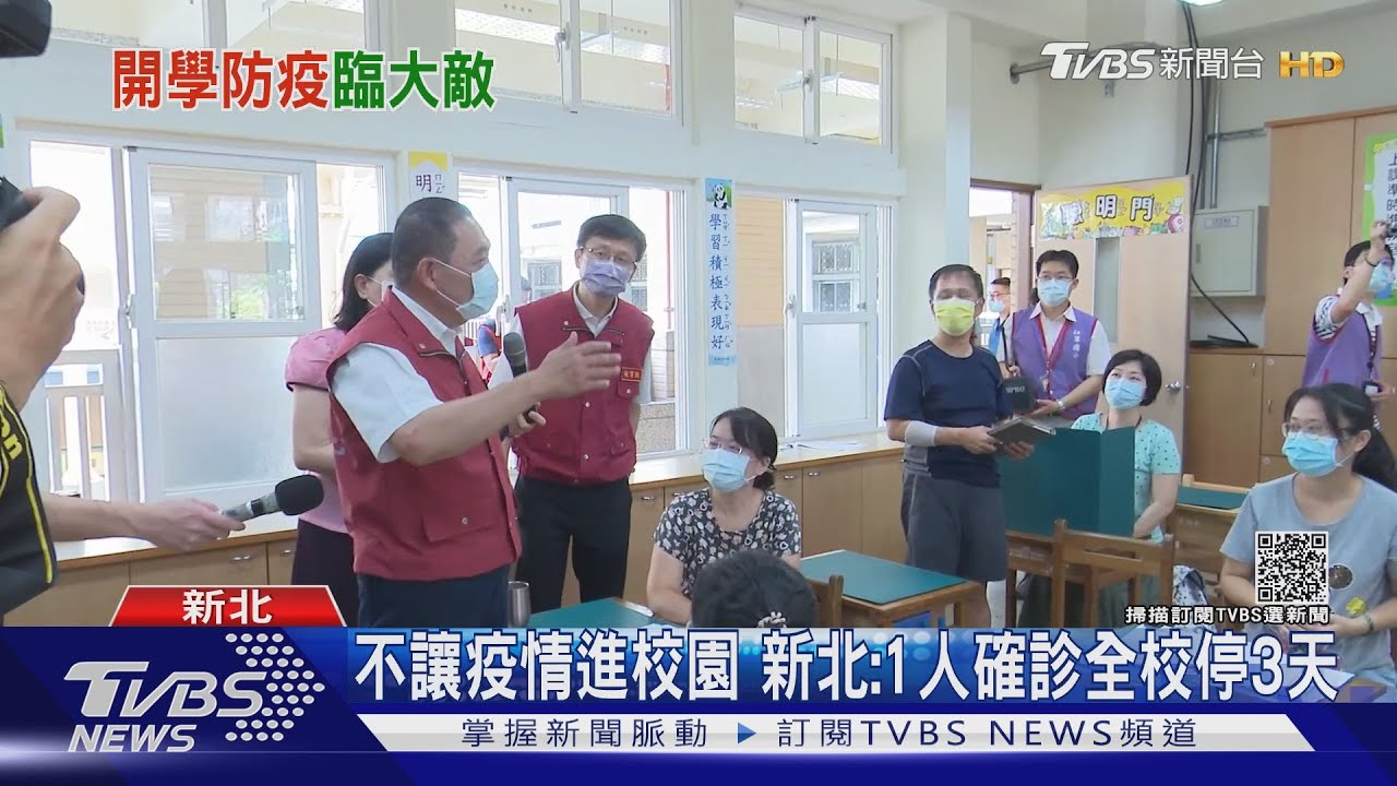 訓練獨立!9/1開學禁家長「陪同入校」 小一新生先熟悉動線