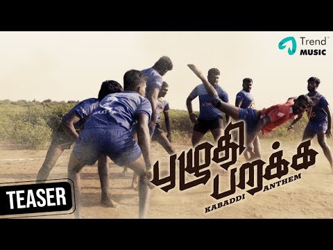 Puzhudhi Parakka Music VideoTeaser | Kabaddi Anthem | Saravanan | Reshman | Navin | Trend Music Video