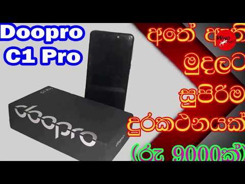What is the best budget 4G smart phone should you buy in 2019 ? (Doopro C1 Pro Review in Sinhala)