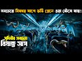 Snakes On A Plane 2026 Movie Explained In Bangla Etb