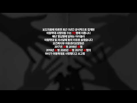 25융복합프로젝트_(공익광고) 의지 한 올