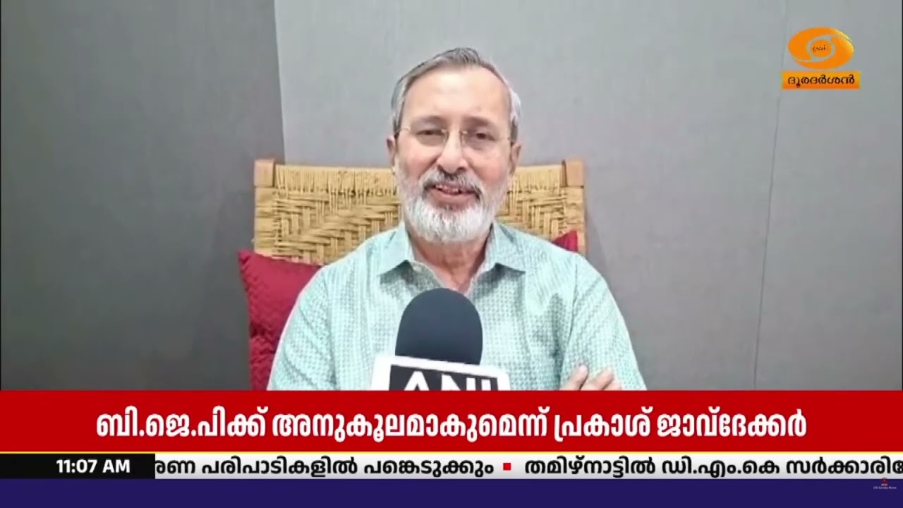 കേരളത്തിലെ ഉയർന്ന പോളിംഗ് നിരക്ക് ബിജെപിക്ക് അനുകൂ