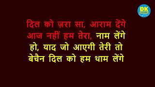 Download lagu Dil Ko Zarasa Aaram Denge (Duet) | Ekka Raja Rani | Hindi Karaoke mp3 Download lagu Dil Ko Zarasa Aaram Denge (Duet) | Ekka Raja Rani | Hindi Karaoke mp3