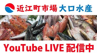 近江町市場