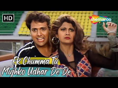 Ek Chumma Tu Mujhko Lyrical - Chhote Sarkar| Govinda, Shilpa | Udit Narayan, Alka Yagnik | #viral