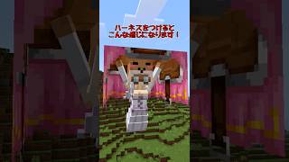 【マイクラ/アドオン紹介】ｶﾞｺﾝｯ【ゆっくり実況/ゆっくり紹介】 #マイクラ #アドオン紹介 #マインクラフト
