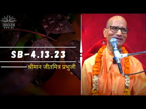 SB 4.13.23 || HG Jitamitra Prabhuji