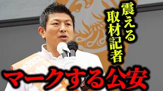 【神谷宗幣】犯罪団体・陰謀論政党扱いされた参政党、神谷宗幣が全て語る 参政党街頭演説【過去動画】