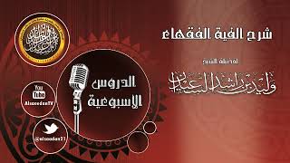 من قوله ( والنهي مفضي للفساد  ...) image