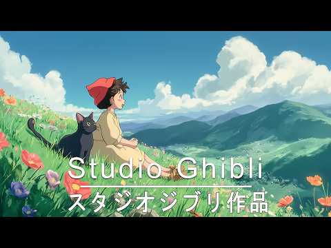 [No Ads] Hayao Miyazaki Piano Music Collection 2026 - Best Relaxing Music 🎼 Studio Ghibli OST Piano
