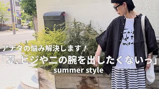 投稿のアイキャッチ画像