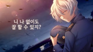 남북전쟁, 그리고 경찰 김편집의 끝 | 봉누도 11편