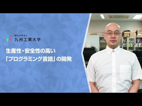 【情報工学部】江本　健斗研究室