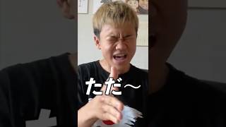 社民党の副党首がヤバすぎた #ゆたぼん #政治 #日本 #中国 #社民党 #井川意高 #人生は冒険だ