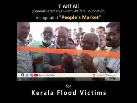 T Arif Ali inaugurated People's Market  for Kerala Flood Victims