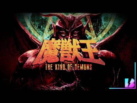 The King Of Demons (Majyūō) | B-Movie Belmonts - Blast Processing