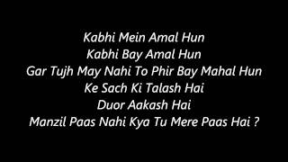 Atif Aslam&#39;s Ehsas ( Freaky Mix ) &#39;s Lyrics
