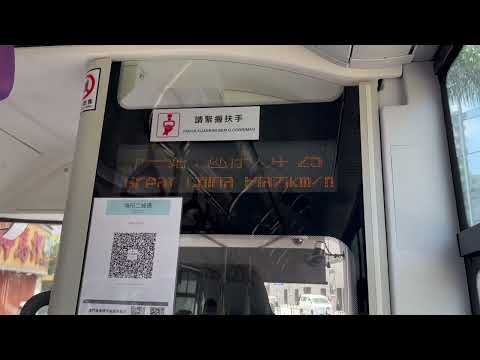 澳巴中通混合動力增程車E2182@50B氹仔大中華廣場報站