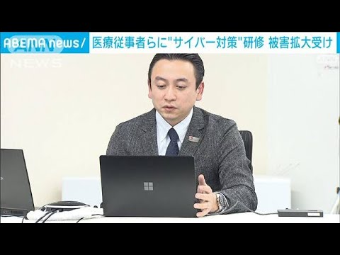 サイバー攻撃:病院が患者を帰宅させる