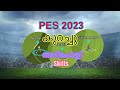 PES 2023 | Malayalam Skills Tutorial | eFootball 2023