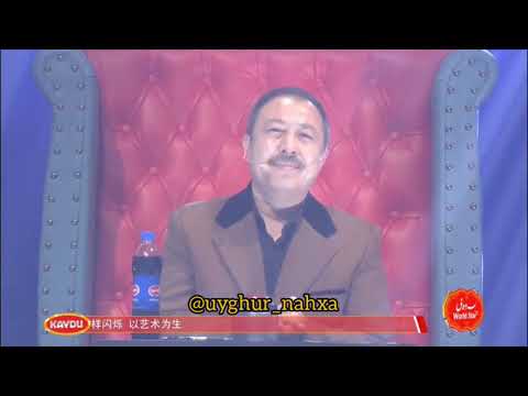 Uyghur song. Ghoji Matqurban ft. Abdusami Arkin ft. Parhat Gheni - Sanatkarlar / Санаткарлар 2020