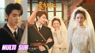 Download lagu 🔥🔥🔥【完整版】王译磊&翟一莹《爱久同心》卧底千金被家族指婚给高冷长官,互看不顺眼的两人因此闪婚,本想策反高冷长官,没想自己反被攻略,各取所需的背后是不自觉的沦陷!#短剧 #完結 #蔓蔓書屋 #大结局 mp3 Download lagu 🔥🔥🔥【完整版】王译磊&翟一莹《爱久同心》卧底千金被家族指婚给高冷长官,互看不顺眼的两人因此闪婚,本想策反高冷长官,没想自己反被攻略,各取所需的背后是不自觉的沦陷!#短剧 #完結 #蔓蔓書屋 #大结局 mp3