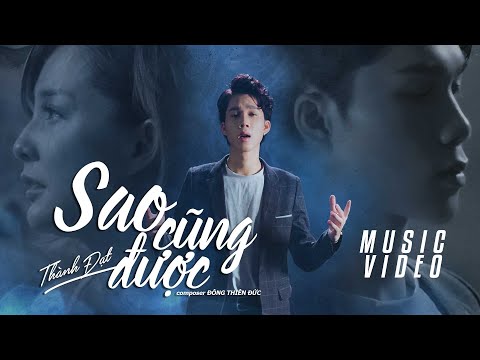 SAO CŨNG ĐƯỢC - THÀNH ĐẠT x ĐÔNG THIÊN ĐỨC | OFFICIAL MV | Thà yêu lấy một người bình thường ...