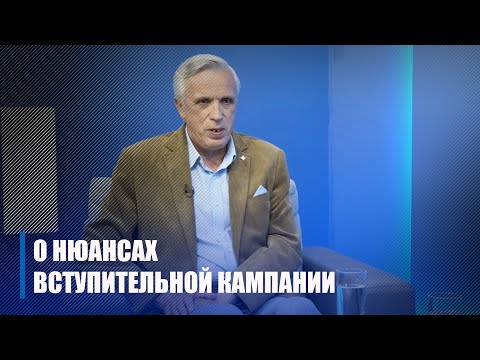 Завтра в Беларуси начинается приём документов в высшие учебные заведения видео