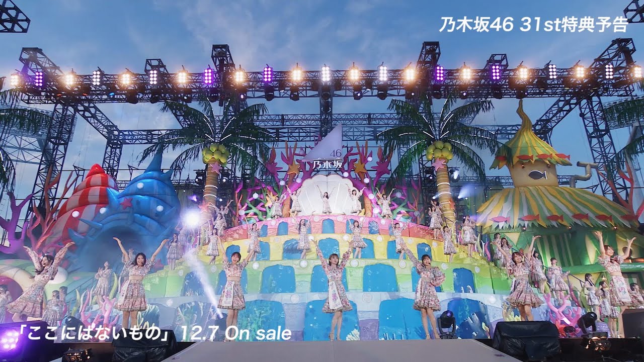 乃木坂46が NEWシングルの特典映像を発表！