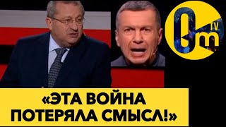 «ПУТИН, ОЧНИСЬ!!! НАША АРМИЯ ПРОДУЛА СО СВИСТОМ!!!»