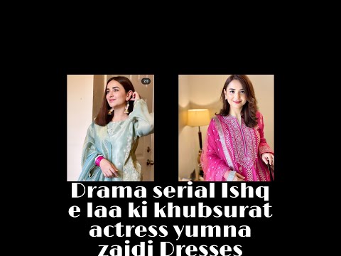 Drama serial ishq e laa ki khubsurat actress yumna zaidi dresses designs ||2022