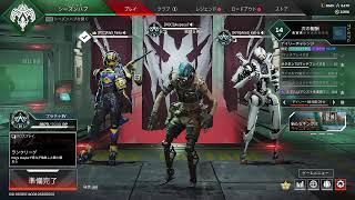 【Apex legends】Aile9のイケカワ二人とランクマ（プラチナ編）
