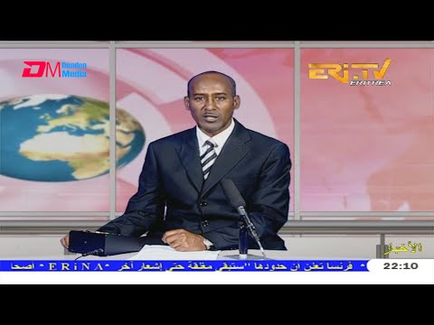 Arabic Evening News for May 8, 2020 - ERi-TV, Eritrea