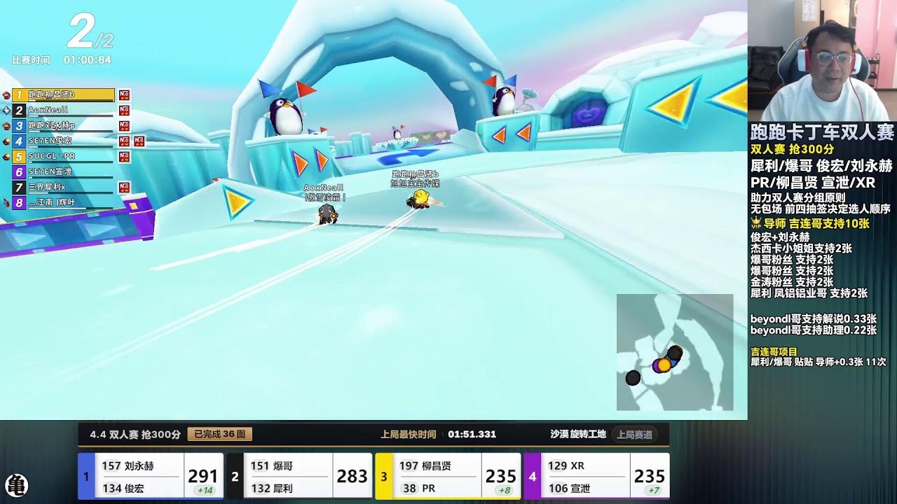 【4.4 Live】導師：日常贊助赛（일상 경기）丨Join Discord !!