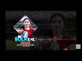 Lagu Bola Koki