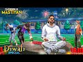 Diwali Special Classroom Ki Mastiyan Free Fire Story Mrnefgamer