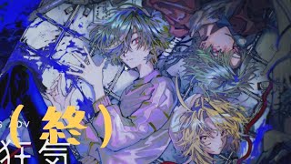 【ゆっくり】主観マシマシの緩い解説有り『闇に囁く狂気』7(終)【実況】ネタバレ有り