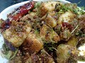 यूपी की शादीवाले सूखे आलू की सब्ज़ी Aloo K