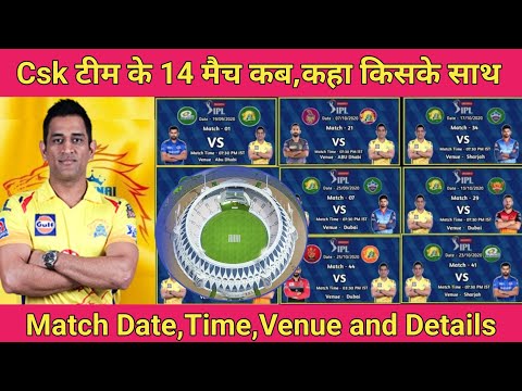 ipl 2023 Chennai team all match schedule|csk team all match schedule & venue|